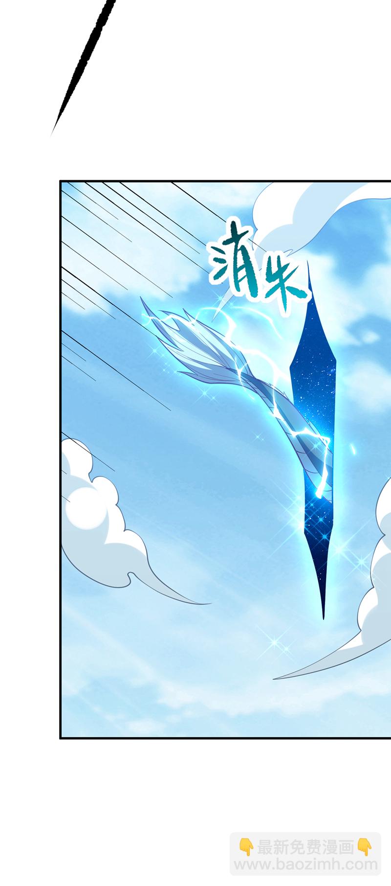 🍘武逆 第322话 你们罪有应得！ 第26页