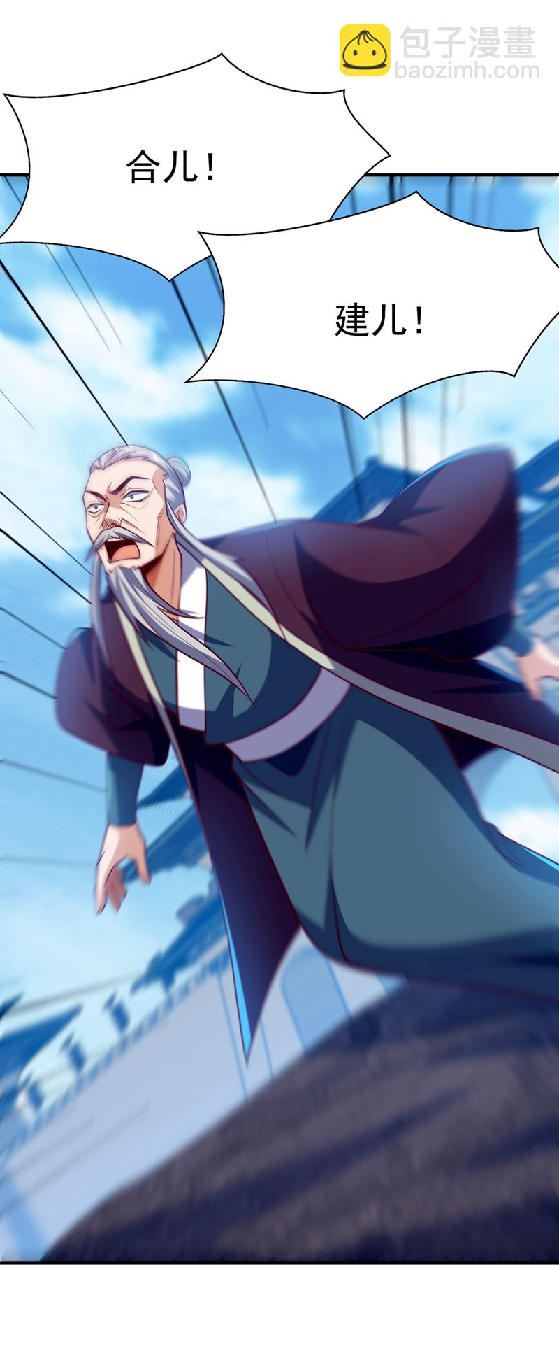 🍘武逆 第322话 你们罪有应得！ 第27页