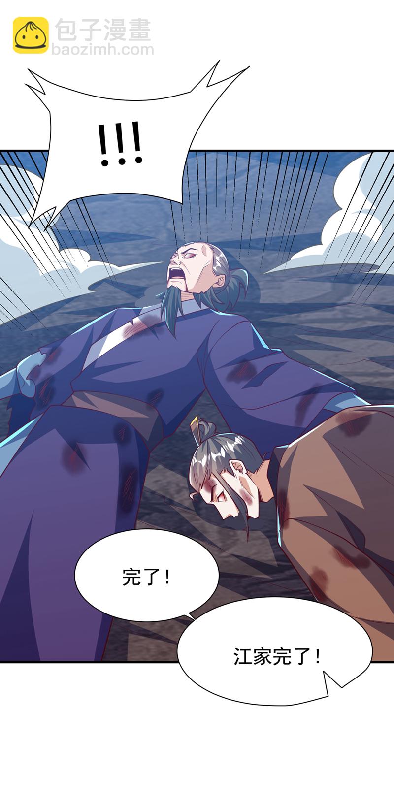 🍘武逆 第322话 你们罪有应得！ 第28页