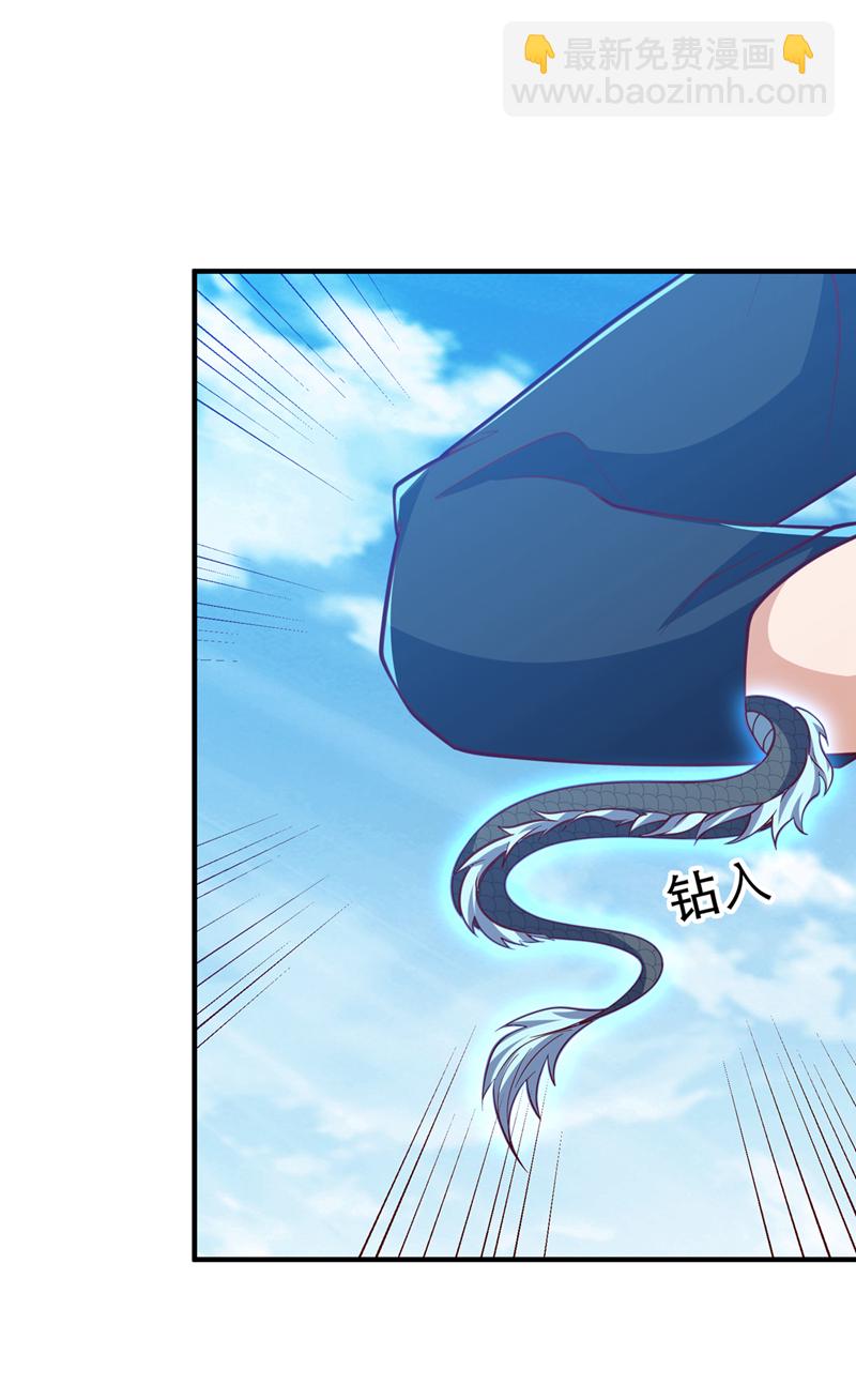 🍘武逆 第322话 你们罪有应得！ 第34页