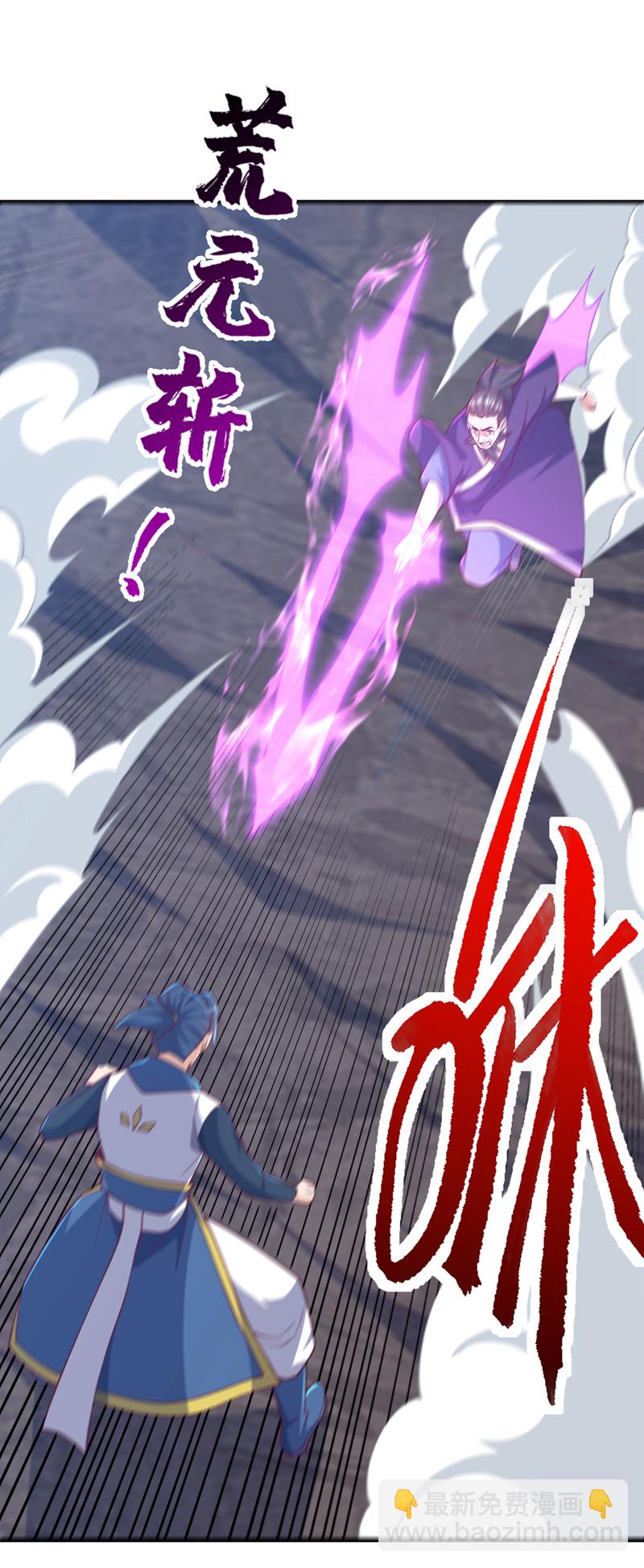 🍘武逆 第322话 你们罪有应得！ 第5页