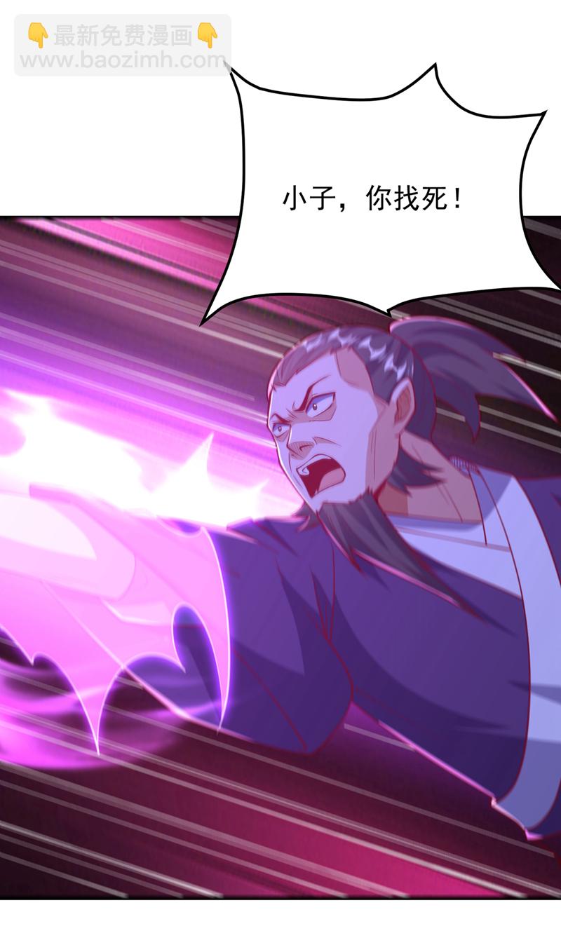 🍘武逆 第322话 你们罪有应得！ 第9页