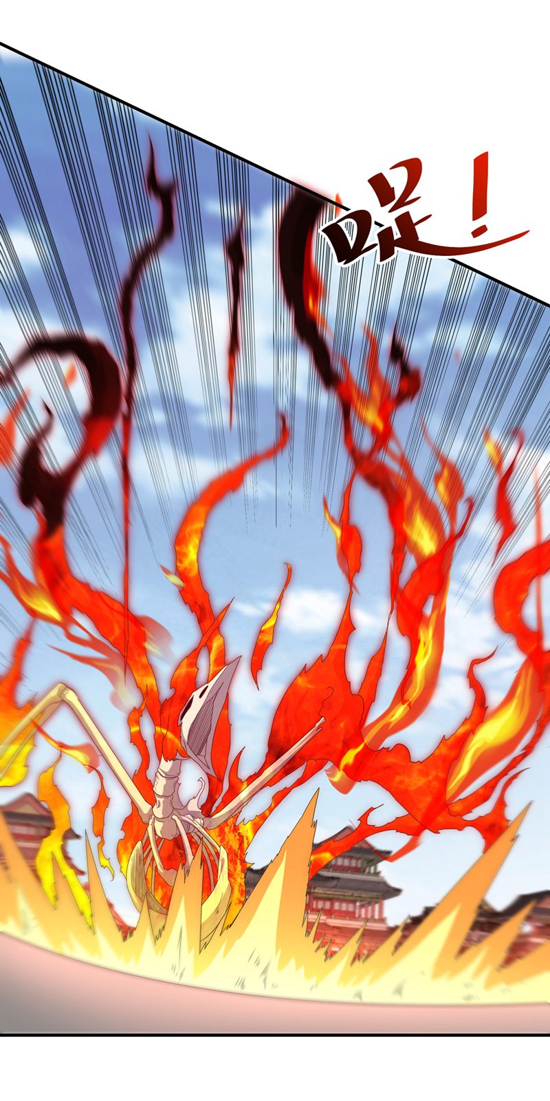 🍘武逆 第324话 她在呼唤我？ 第1页