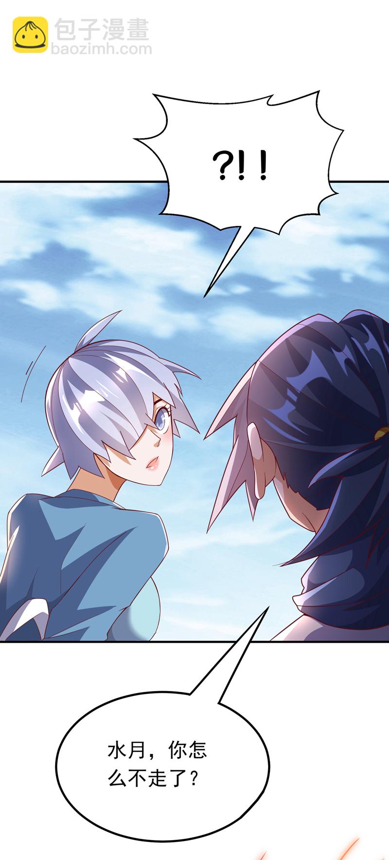 🍘武逆 第324话 她在呼唤我？ 第10页