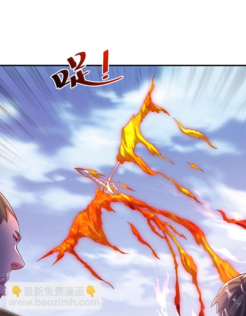 🍘武逆 第324话 她在呼唤我？ 第12页