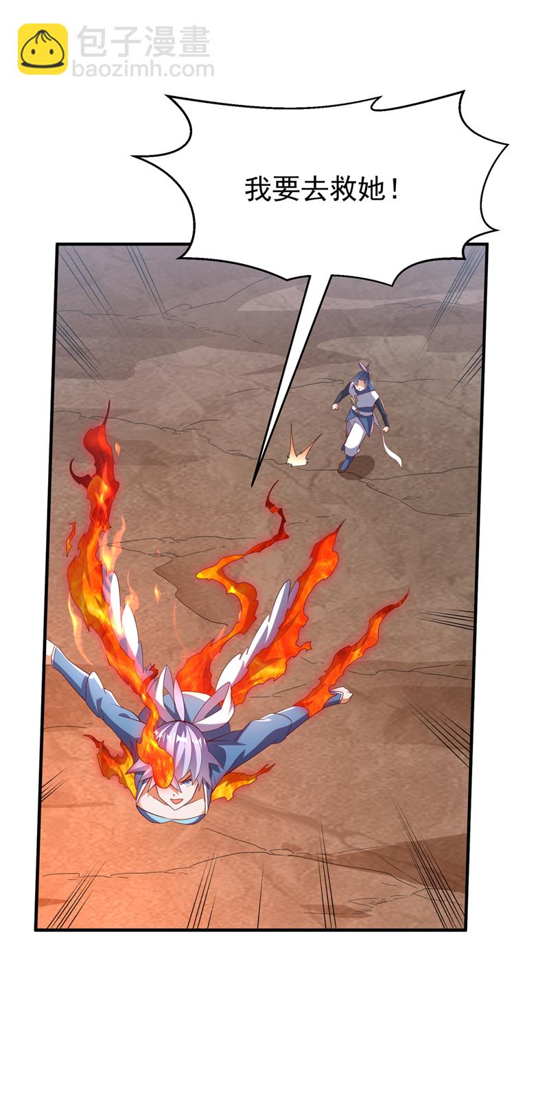 🍘武逆 第324话 她在呼唤我？ 第16页