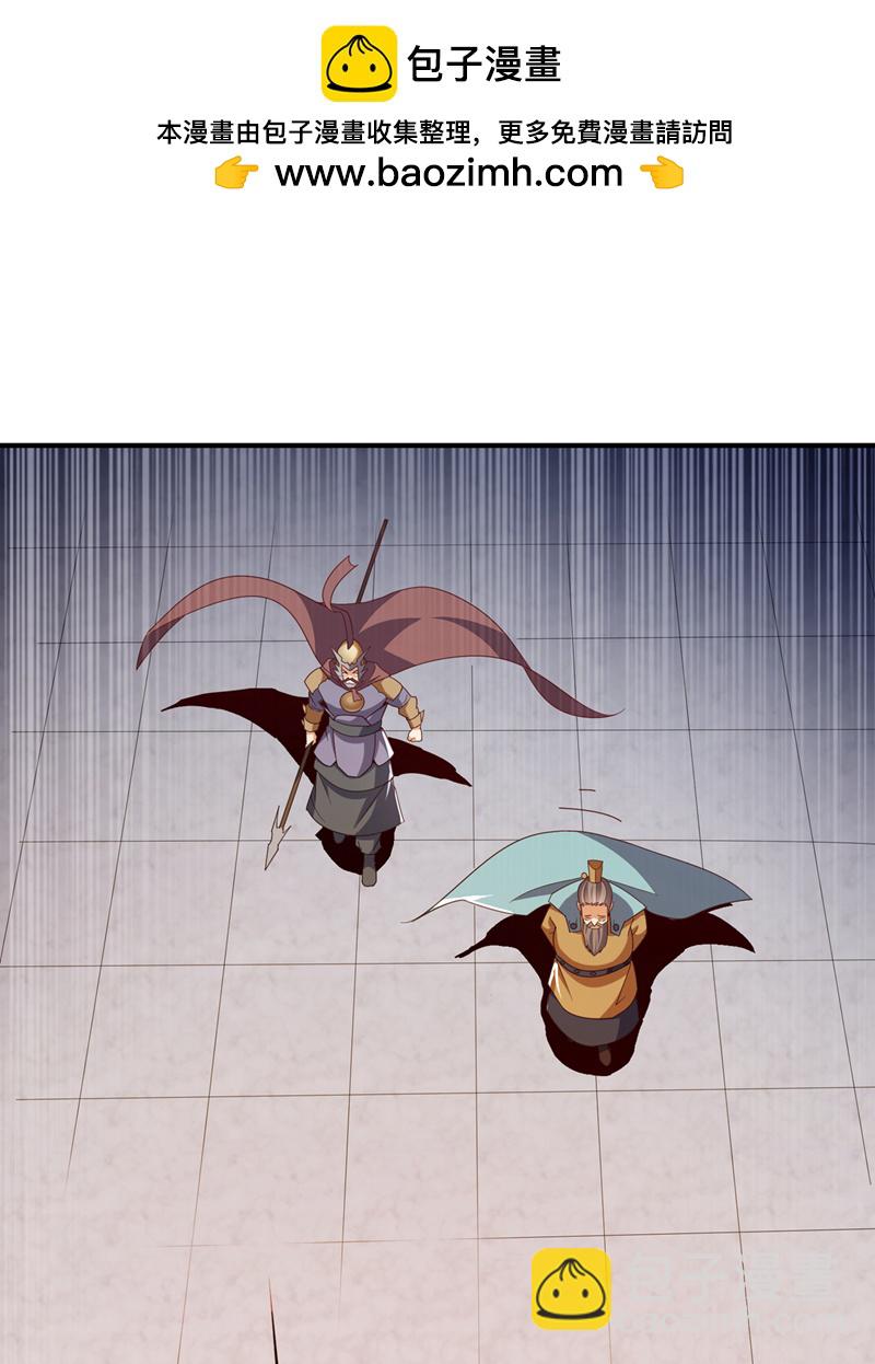 🍘武逆 第324话 她在呼唤我？ 第2页