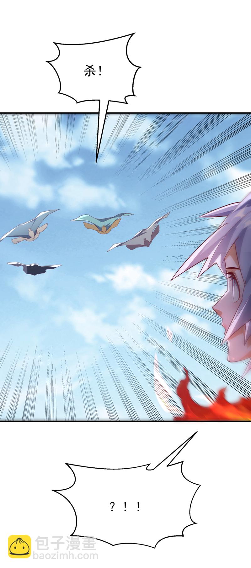 🍘武逆 第324话 她在呼唤我？ 第32页