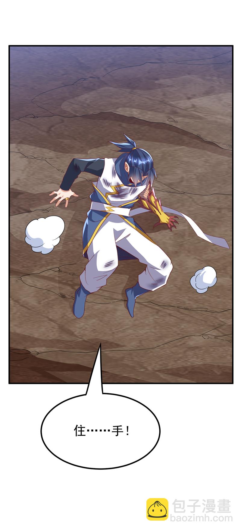 🍘武逆 第324话 她在呼唤我？ 第33页