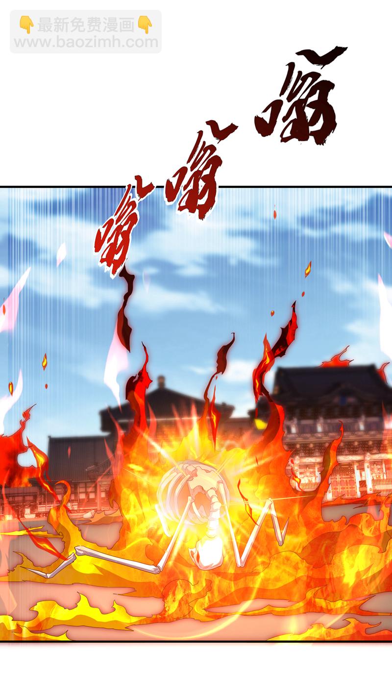 🍘武逆 第324话 她在呼唤我？ 第6页