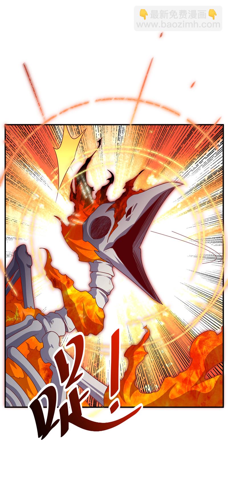 🍘武逆 第324话 她在呼唤我？ 第9页