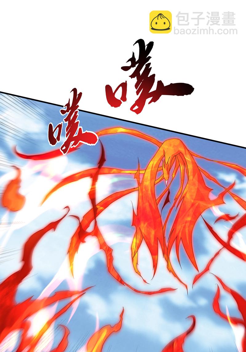 🍘武逆 第326话 快跑！凰神复活了！ 第13页