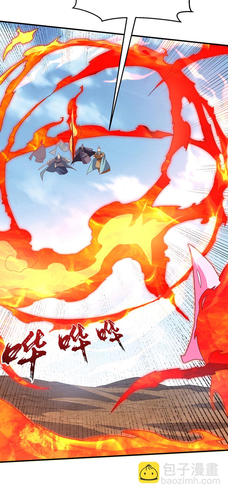 🍘武逆 第326话 快跑！凰神复活了！ 第15页