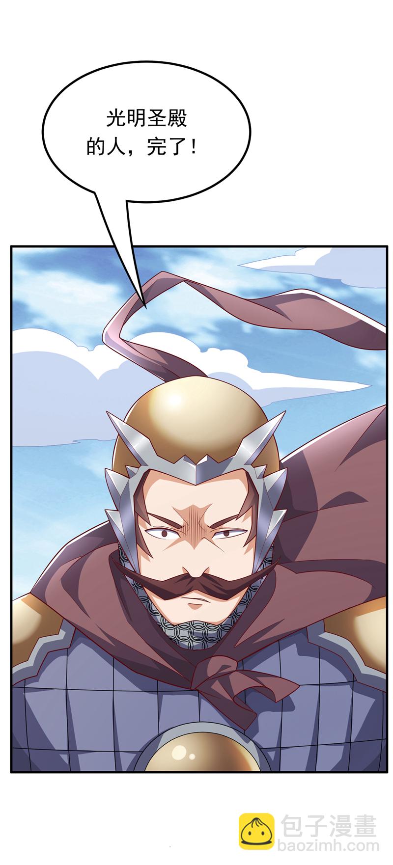🍘武逆 第326话 快跑！凰神复活了！ 第16页