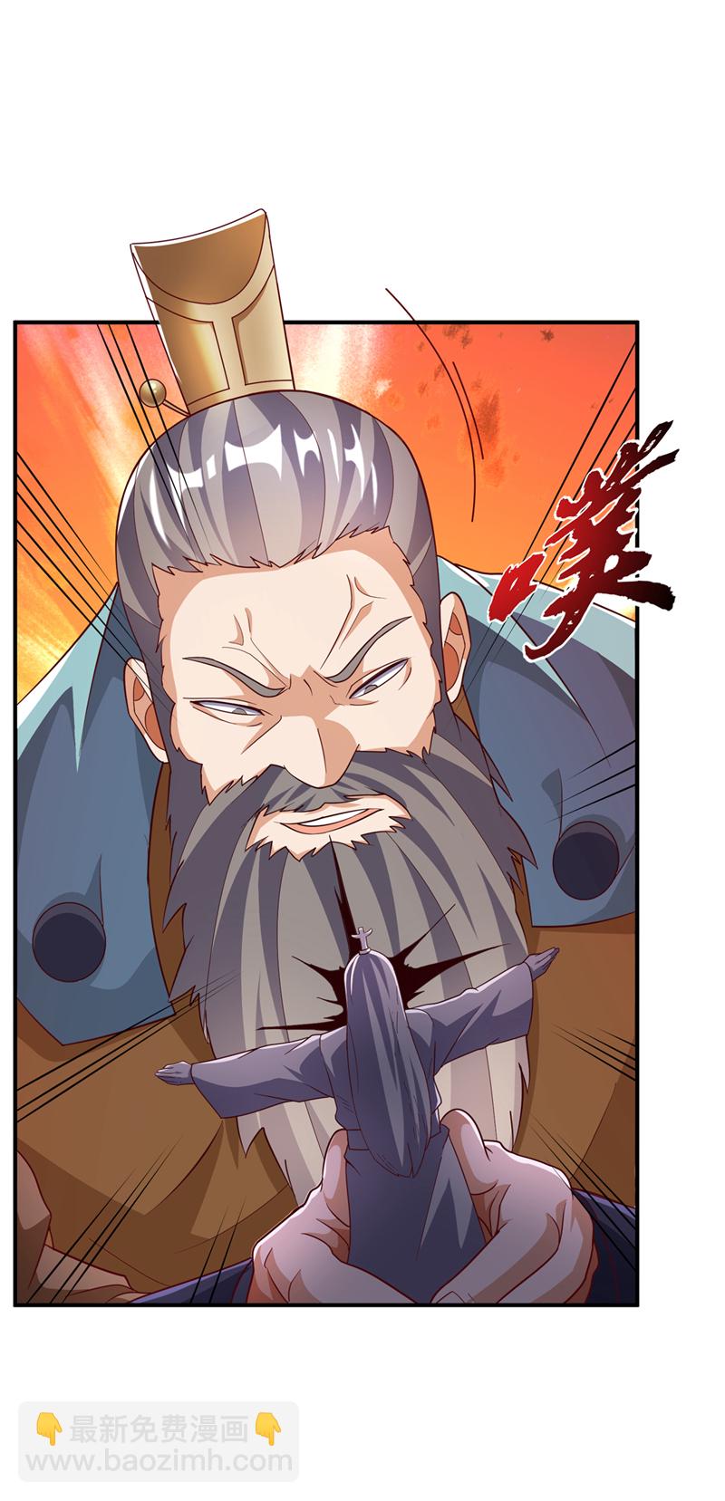 🍘武逆 第326话 快跑！凰神复活了！ 第17页