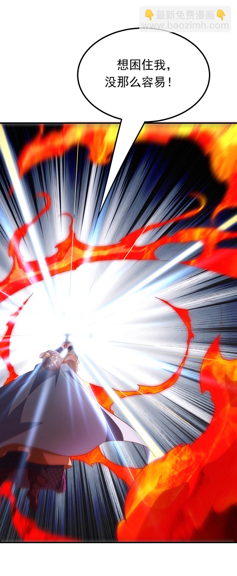 🍘武逆 第326话 快跑！凰神复活了！ 第18页