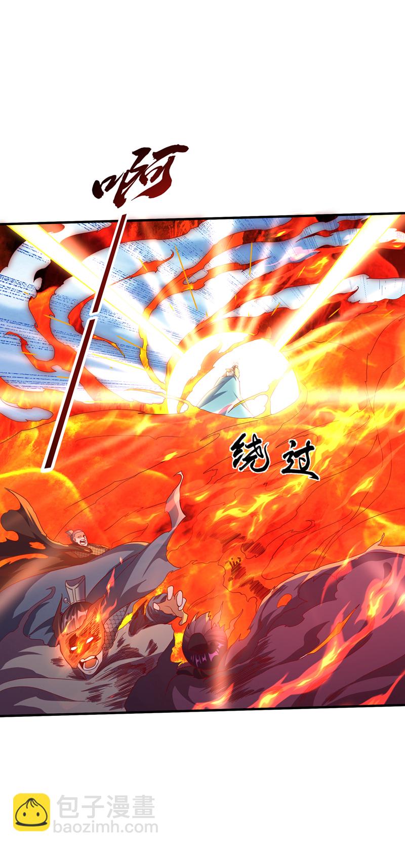 🍘武逆 第326话 快跑！凰神复活了！ 第20页