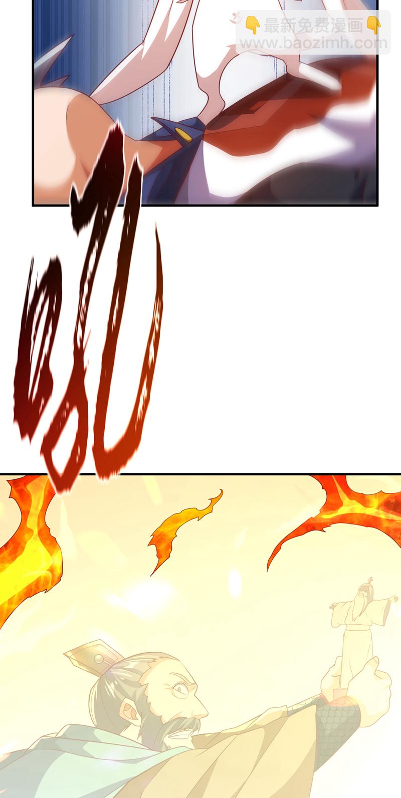 🍘武逆 第326话 快跑！凰神复活了！ 第25页
