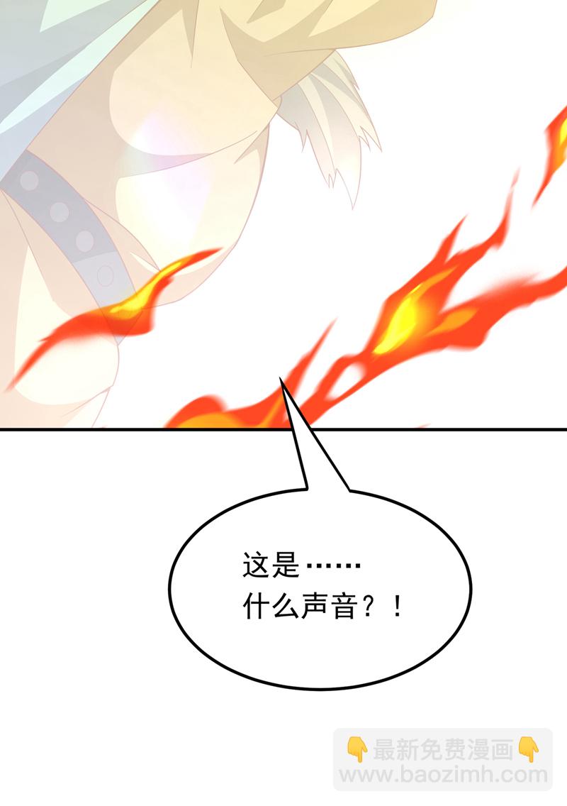 🍘武逆 第326话 快跑！凰神复活了！ 第26页