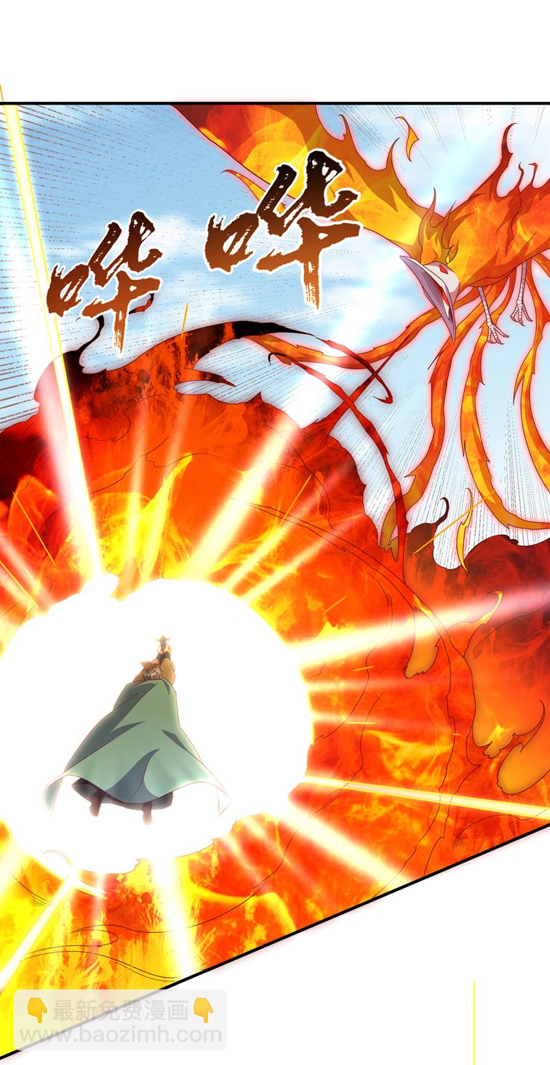 🍘武逆 第326话 快跑！凰神复活了！ 第28页