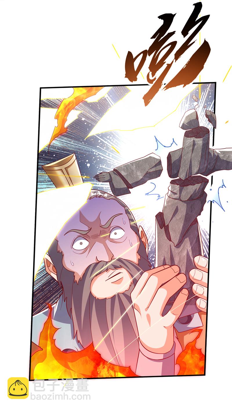 🍘武逆 第326话 快跑！凰神复活了！ 第29页