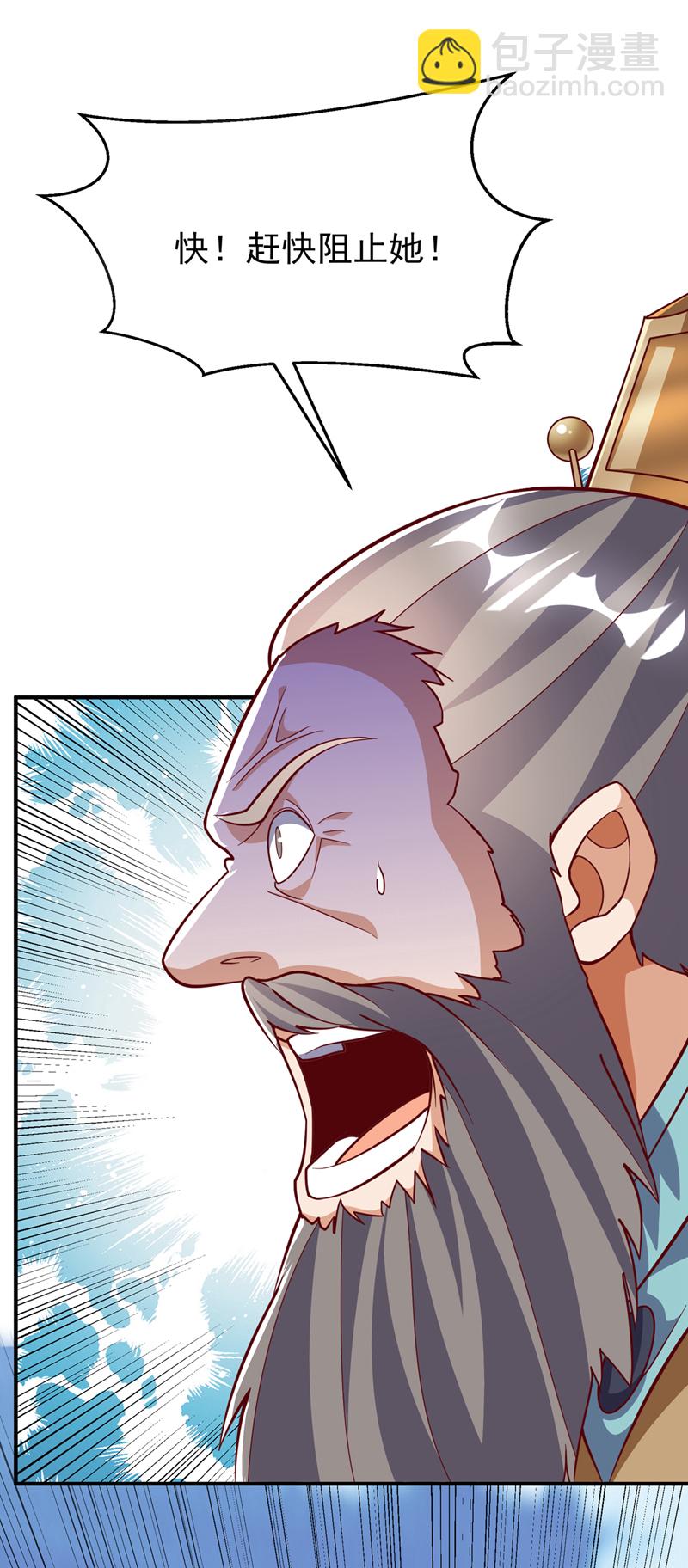 🍘武逆 第326话 快跑！凰神复活了！ 第4页