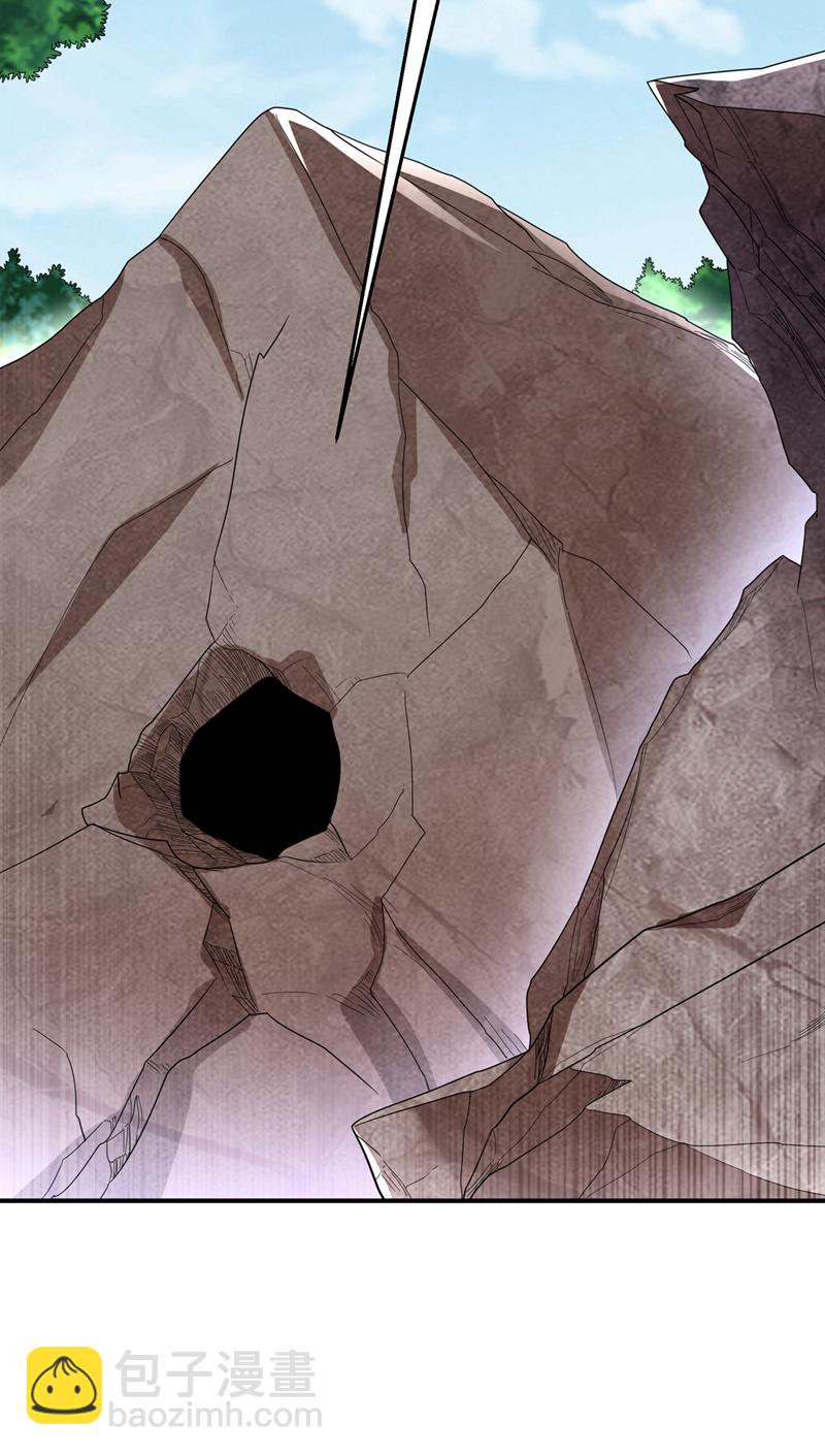 🍘武逆 第328话 讨伐光明联盟！ 第27页