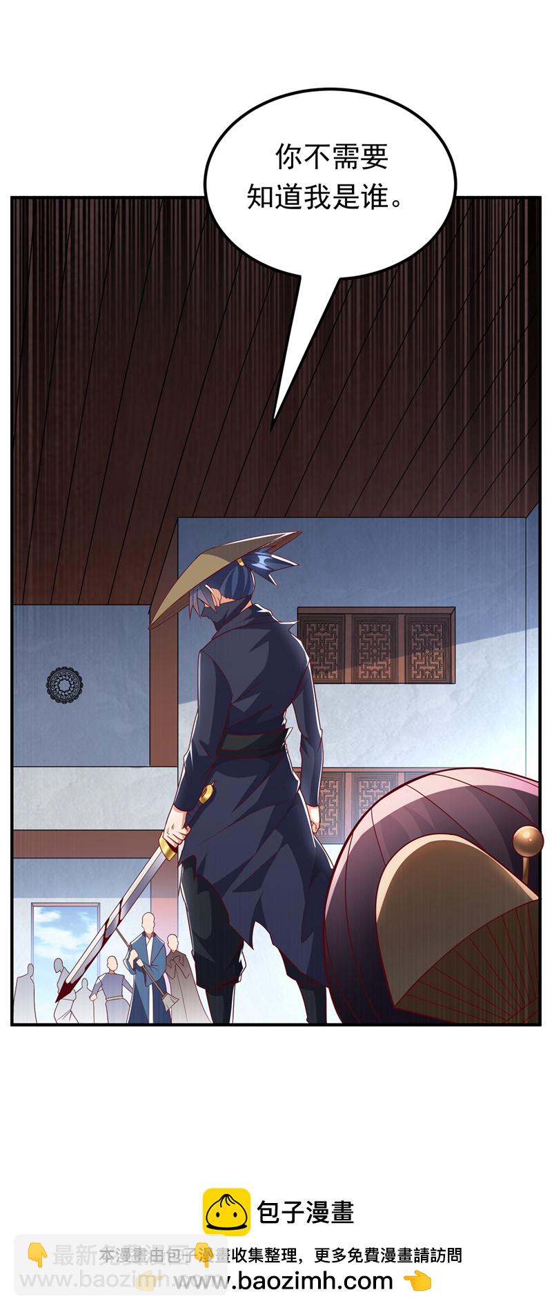 🍘武逆 第328话 讨伐光明联盟！ 第35页