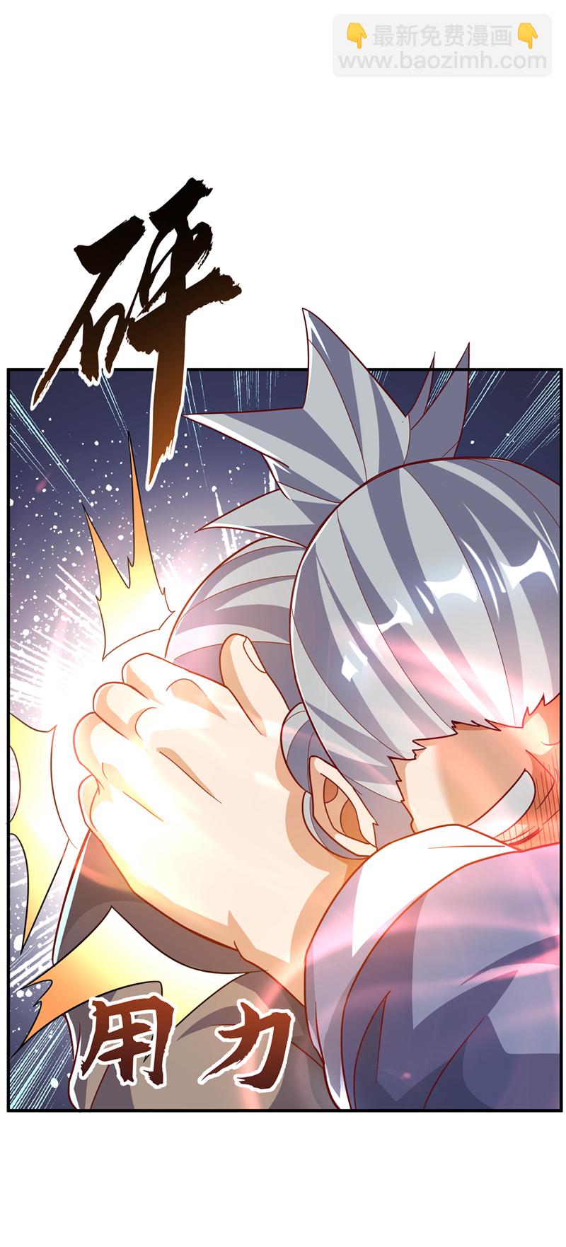 🍘武逆 第330话 霉运王？！ 第23页