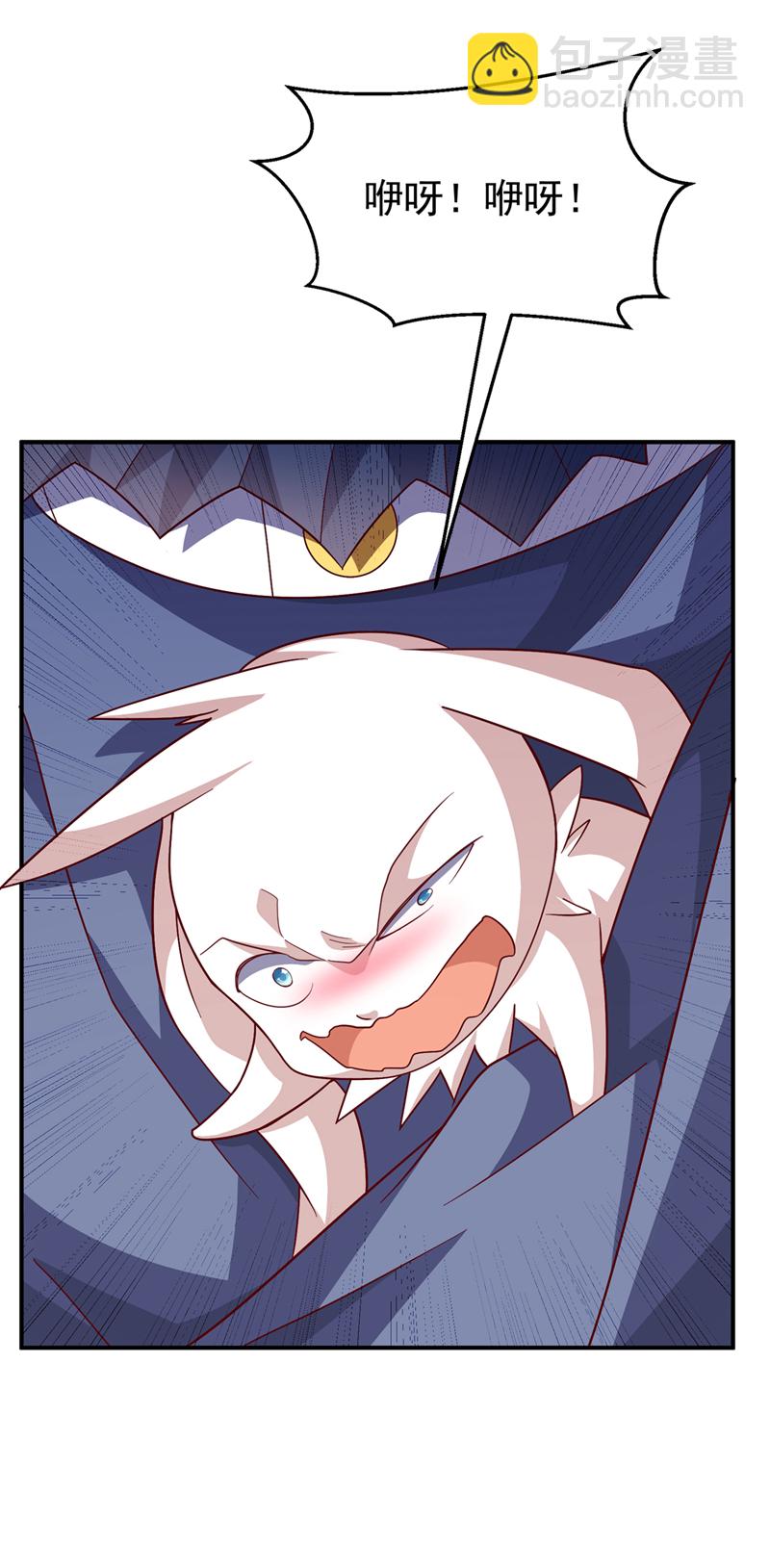 🍘武逆 第330话 霉运王？！ 第34页