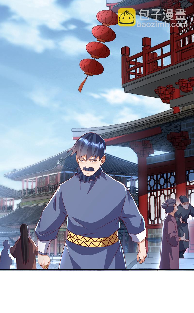 🍘武逆 第330话 霉运王？！ 第5页