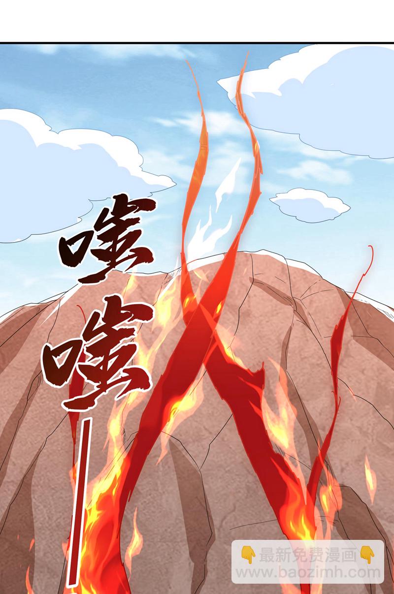🍘武逆 第332话 都给我下地狱吧 第21页