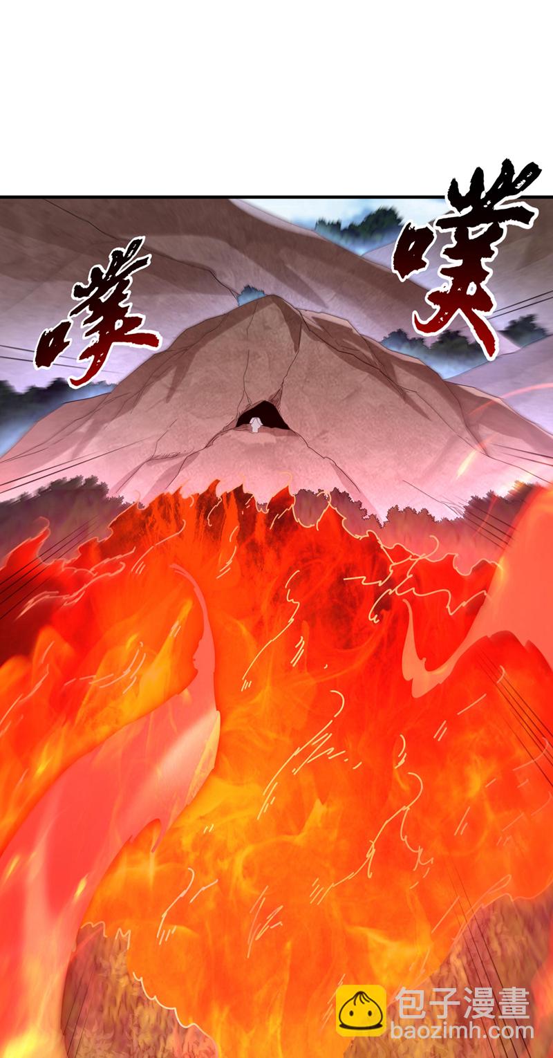 🍘武逆 第332话 都给我下地狱吧 第24页