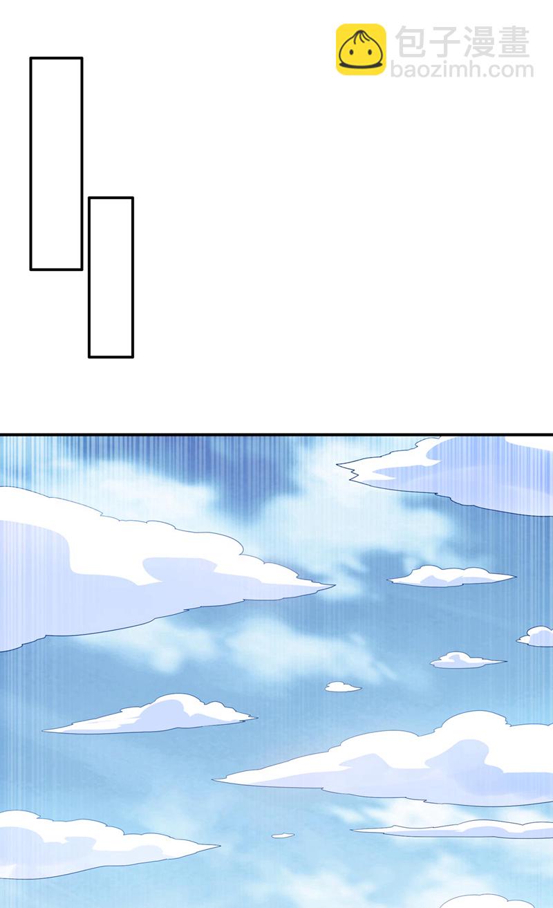 🍘武逆 第332话 都给我下地狱吧 第26页