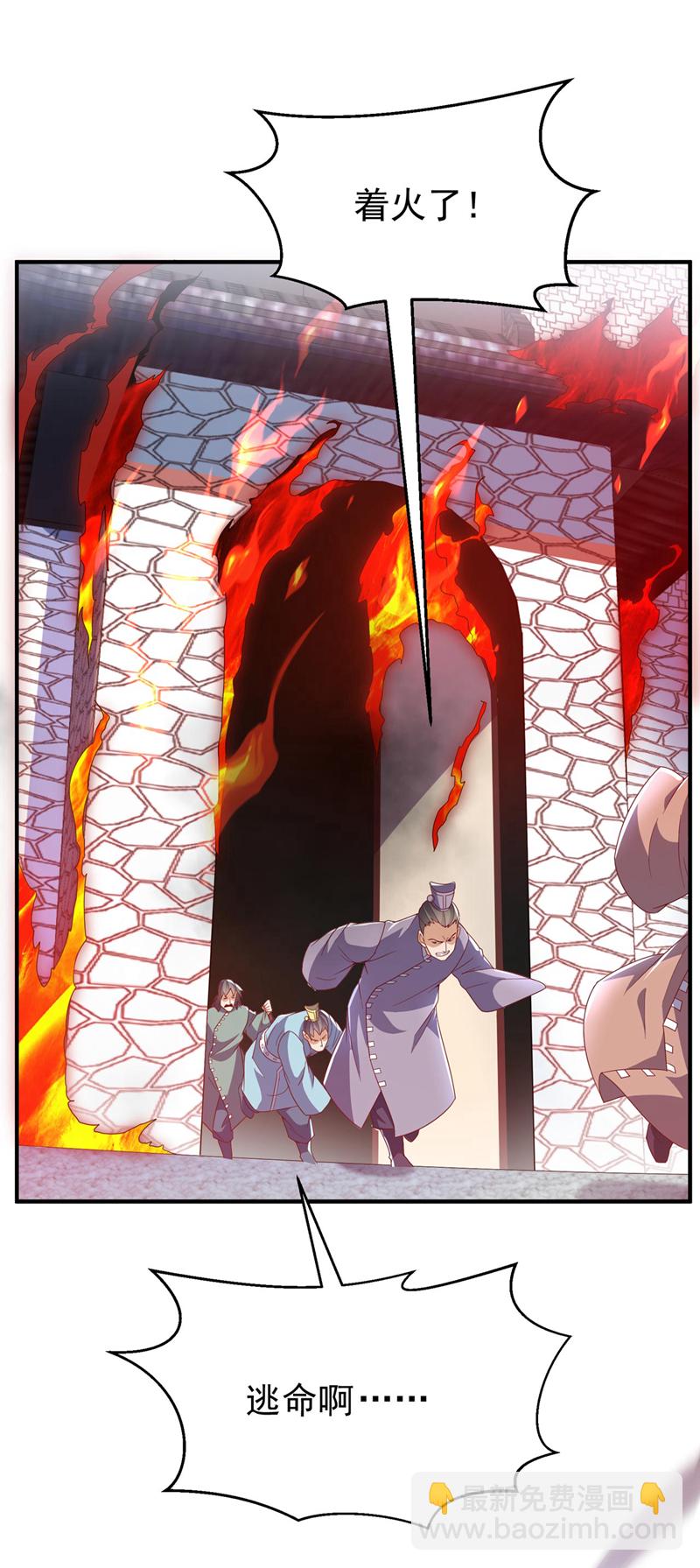 🍘武逆 第332话 都给我下地狱吧 第32页