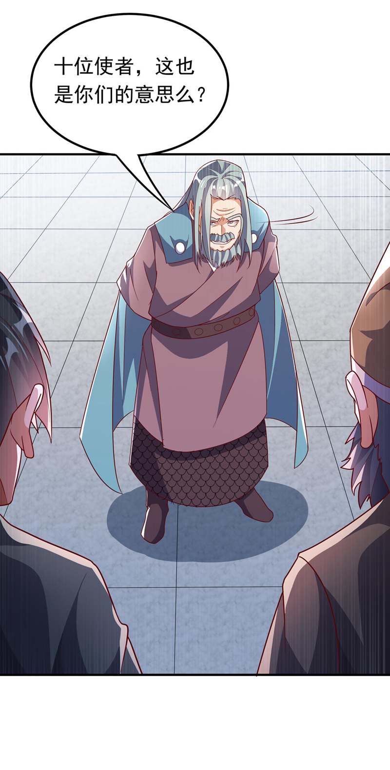 🍘武逆 第334话 我师父可不好惹！ 第1页