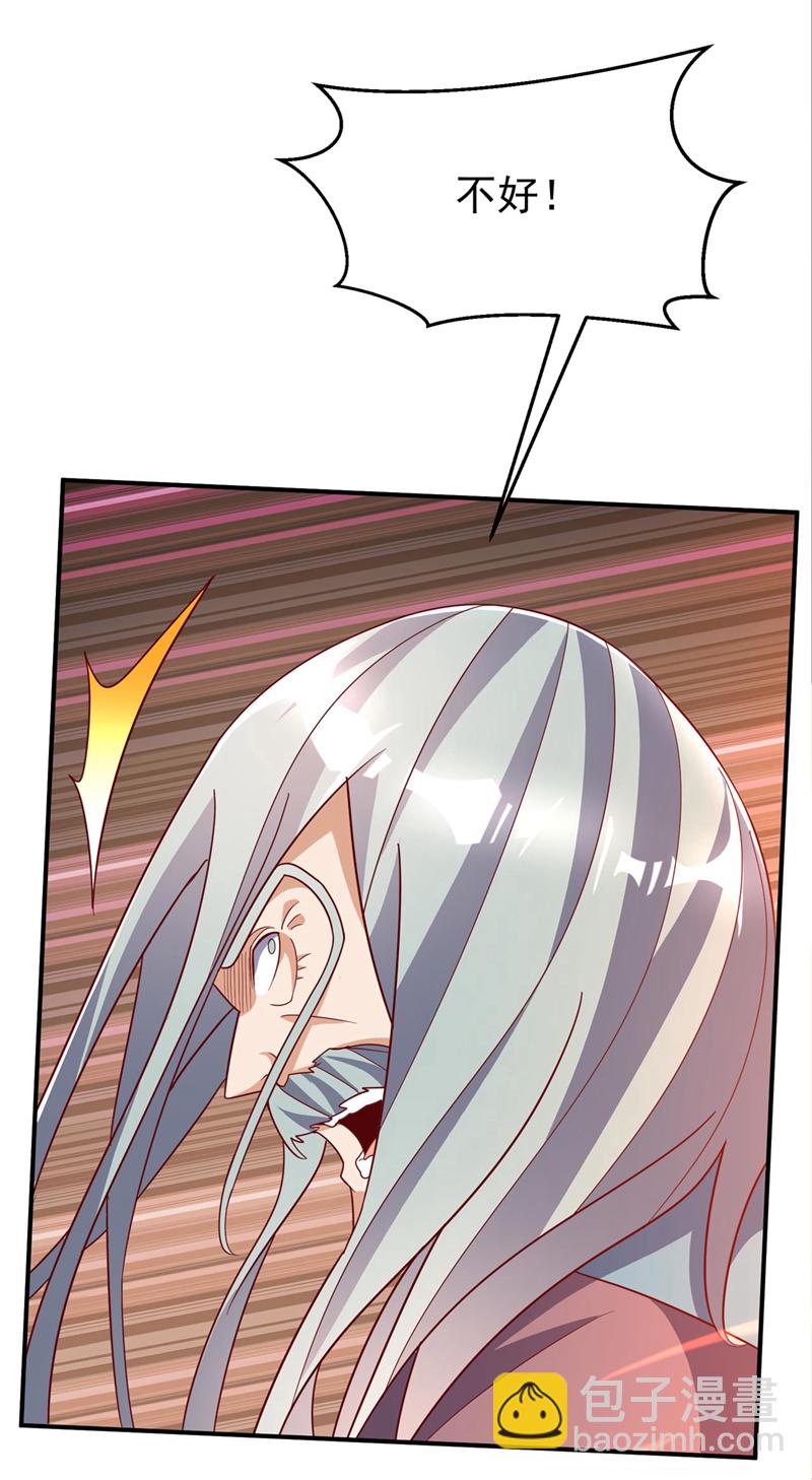 🍘武逆 第334话 我师父可不好惹！ 第13页