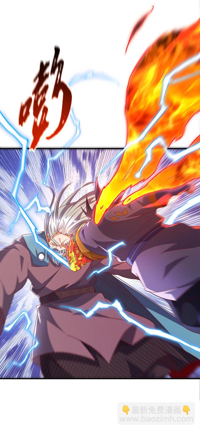 🍘武逆 第334话 我师父可不好惹！ 第14页