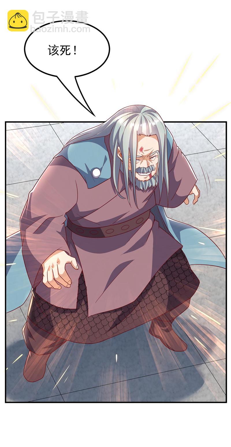 🍘武逆 第334话 我师父可不好惹！ 第18页