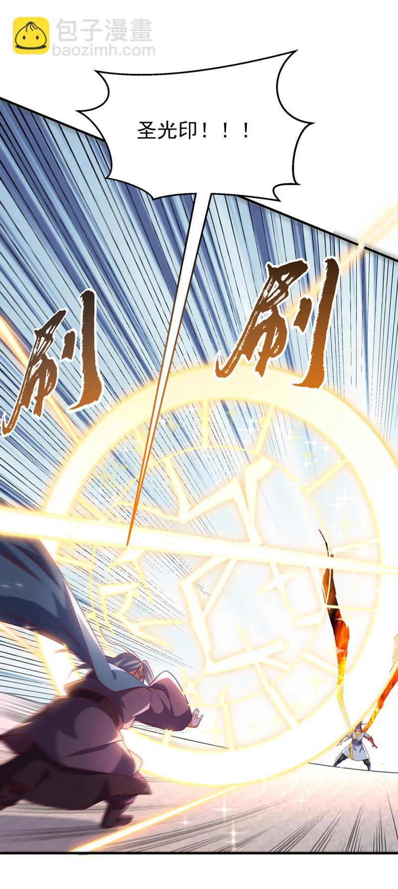 🍘武逆 第334话 我师父可不好惹！ 第19页