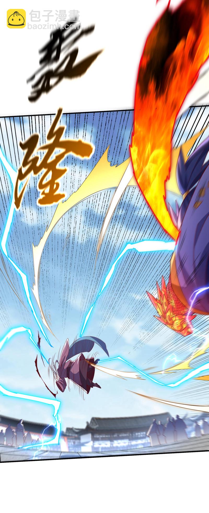 🍘武逆 第334话 我师父可不好惹！ 第22页