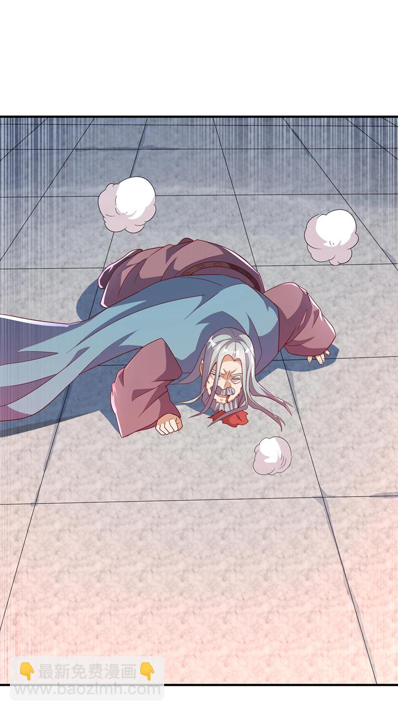 🍘武逆 第334话 我师父可不好惹！ 第24页