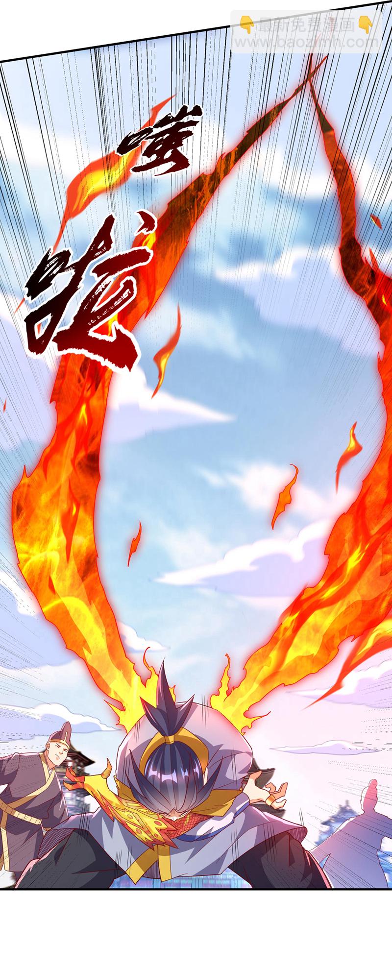 🍘武逆 第334话 我师父可不好惹！ 第6页