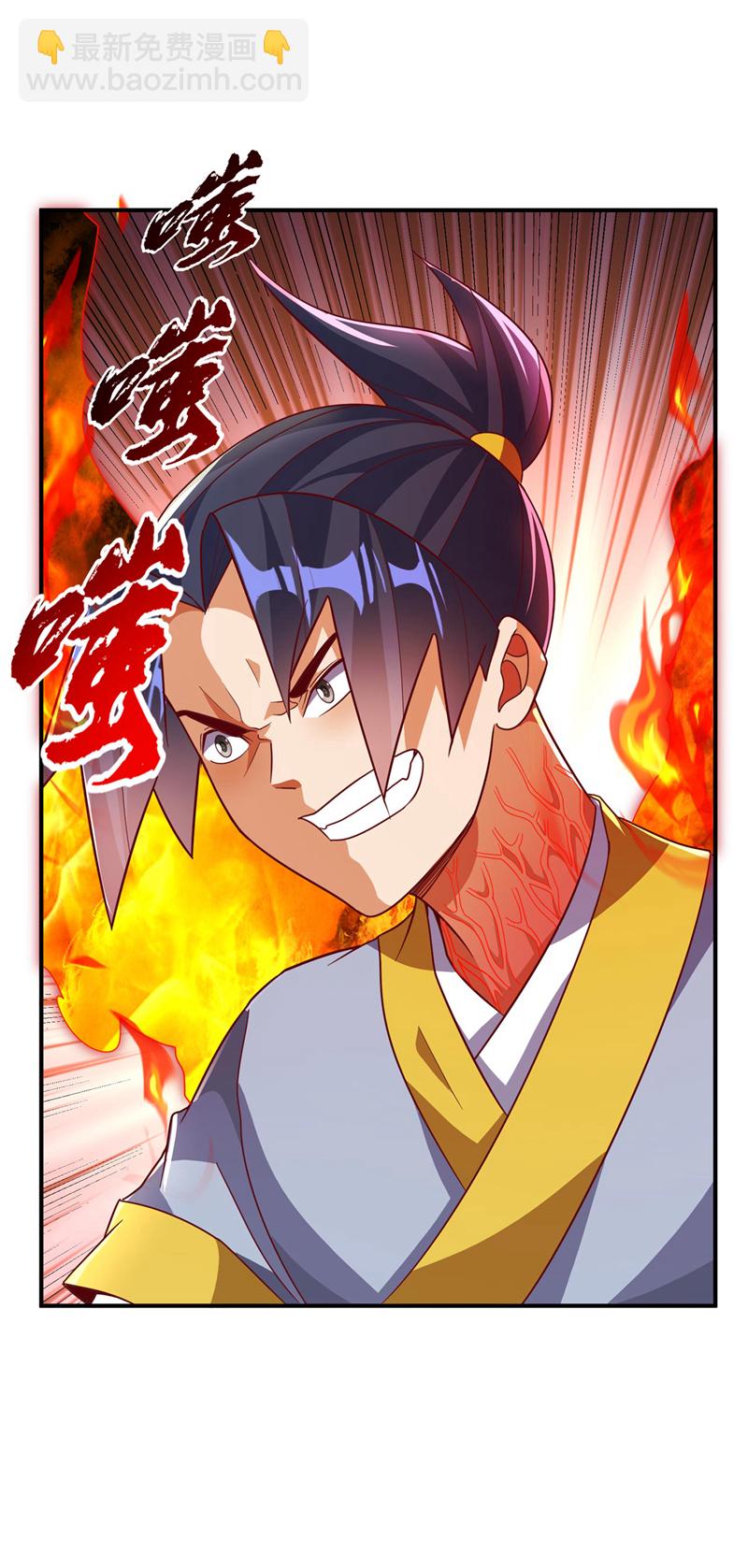 🍘武逆 第334话 我师父可不好惹！ 第8页