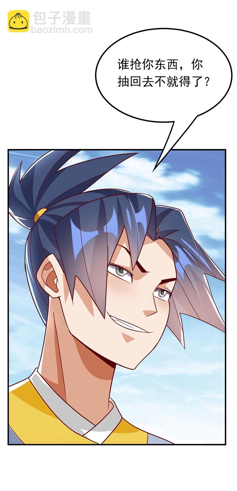 🍘武逆 第336话 抽圣人，就是爽！ 第17页
