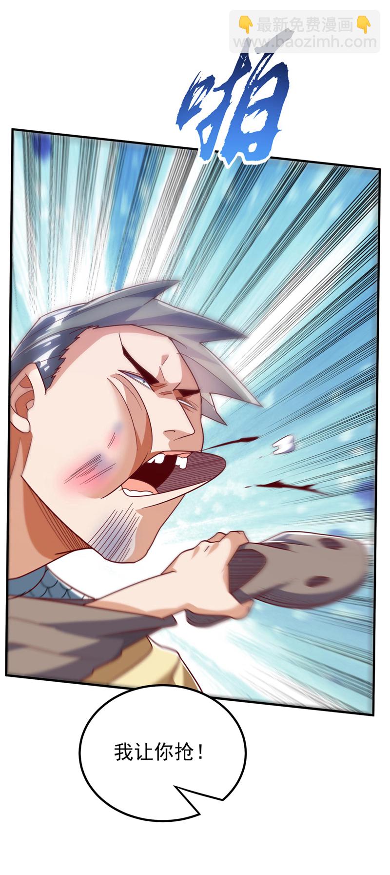 🍘武逆 第336话 抽圣人，就是爽！ 第19页