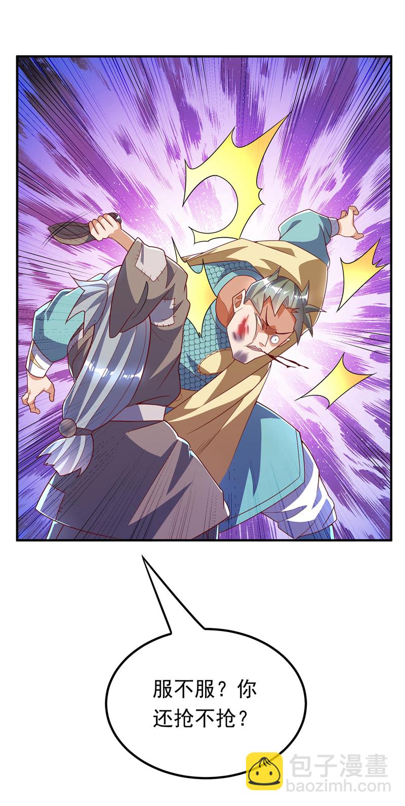🍘武逆 第336话 抽圣人，就是爽！ 第28页