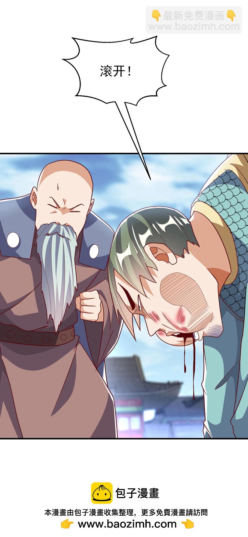 🍘武逆 第336话 抽圣人，就是爽！ 第34页