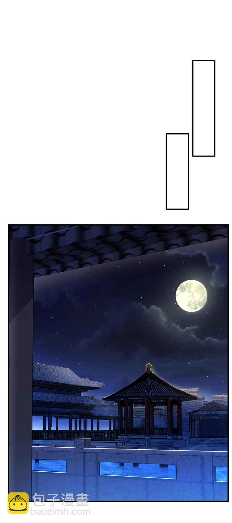 🍘武逆 第338话 借助神雷炼体？ 第12页