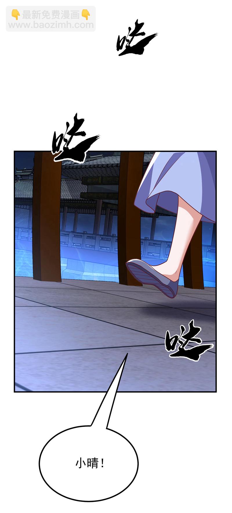 🍘武逆 第338话 借助神雷炼体？ 第14页
